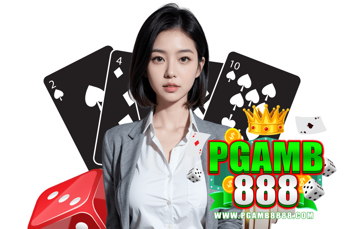 pgamb888 เว็บตรง