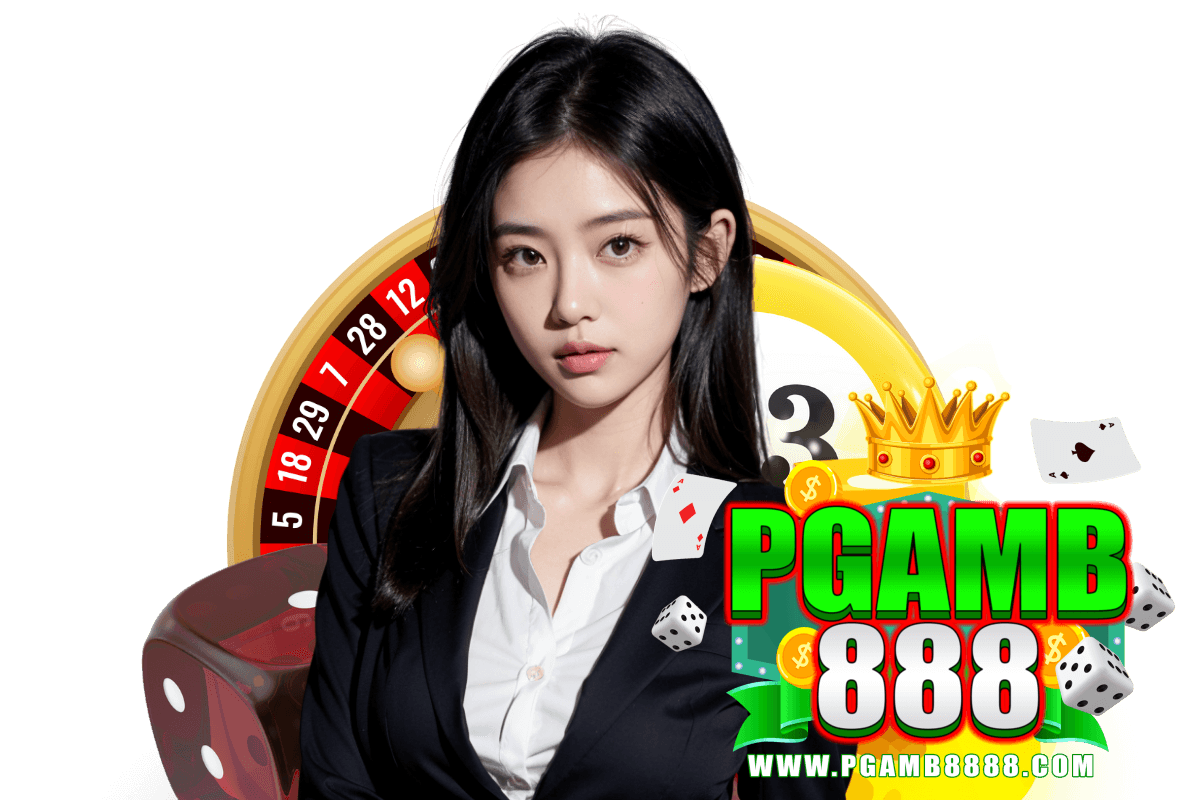 pgamb888 แจกเครดิตฟรี